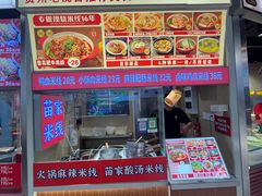 -南京时尚莱迪购物广场(正洪街店)