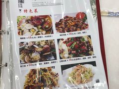 -北戴河庆山饭店·海鲜砂锅粥(北戴河黑石路店)