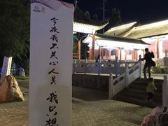 -海子诗歌陈列馆