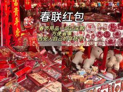 -西北轻工批发市场