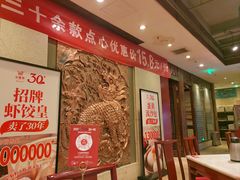 -金鼎轩(方庄天坛店)