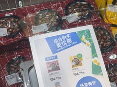 -宜家·瑞典食品屋(四元桥店)