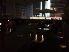 -瓦库茶馆17号(海汇港店)