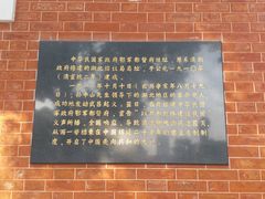 -辛亥革命博物院北区