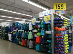 -迪卡侬(西三旗店)