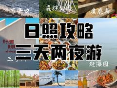 -日照大牌檔•小船海鲜(万平口店)