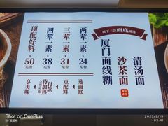 -黄则和花生汤(中山路店)