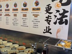 -七秒鱼·斑鱼火锅(太阳城店)