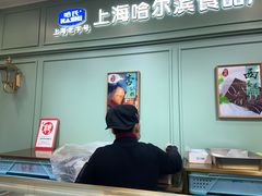-上海哈尔滨食品厂(浦商百货昌里店)