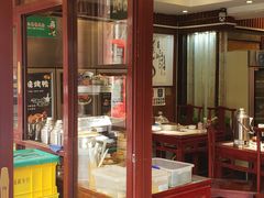 -内蒙联营烧麦 草原石榴红(护国寺店)