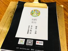 -茶是一枝花泡茶店