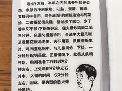 -陈有良尖椒鸡(渝中旗舰店)