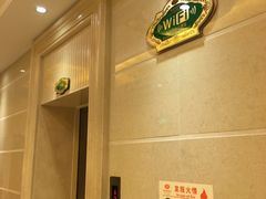 -维也纳智好酒店(深圳罗湖口岸国贸火车站店)