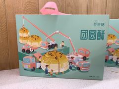 -爸爸糖吐司面包(郑州正弘城店)