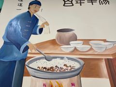 -盛合顺羊汤(滑翔路店)