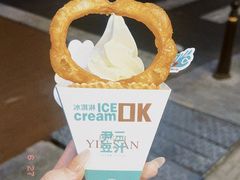 -北京国子监胡同
