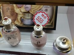 -国药中服免税(北京坊店)