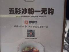 -俏江南-江景昆曲主题餐厅(正大广场店)