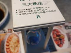 -小菜园新徽菜(无锡宜家荟聚中心店)
