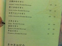 菜单-猫屎咖啡(日月光中心广场店)