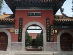 -禹城市禹王亭博物馆