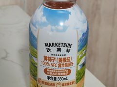 -沃尔玛(摩尔广场店)