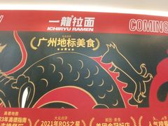 -PO PARK东方宝泰