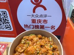 -丁家坡洋芋·观音桥好吃街A区(全国总店)