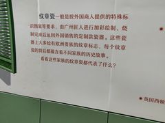 -越秀公园(地铁站)