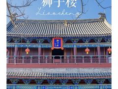 -东昌湖风景区