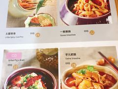 菜单-锦尚阁烤鱼•天津菜(宣武门胡同店)