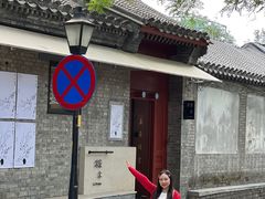 -北京国子监胡同