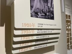 -上海电影博物馆