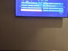 -良子足浴(湖滨店)