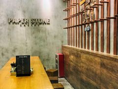 -PAPER STONE BAKERY(天汇广场店)