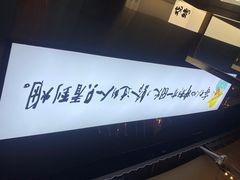 -生火火·小炉子炭烤(金楠天街总店)