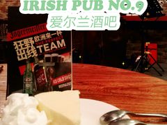 -IRISH PUB NO.9 爱尔兰酒吧
