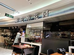 门面-斯比特花园西餐厅(东方商厦店)