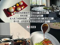-上井料理黑金店(IFS国金中心店)