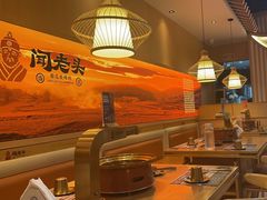 -闻老头·菊花炭烤肉(D11店)