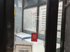 -奶酪魏(牛街总店)