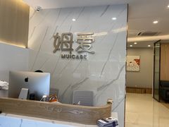 -姆爱自营月嫂(松江店)