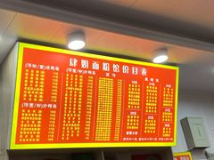 -肆姐面粉馆(坡子街店)