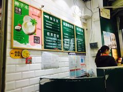-食盈碗仔翅(星玺广场店)