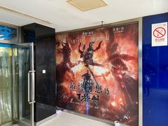 -农垦博纳国际影城(津奥广场IMAX店)