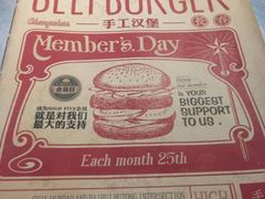 -HIGH FIVE哈福手工汉堡(桂林路店)