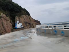 -枸杞岛