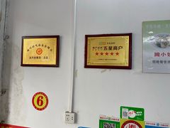 -梅州好吃腌面-达兴全猪汤(别走错店)