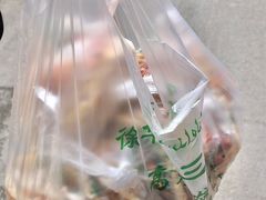 -三兄弟高炉烧饼