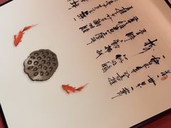 -姑苏家宴·苏帮菜·松鼠桂鱼(苏州总店)